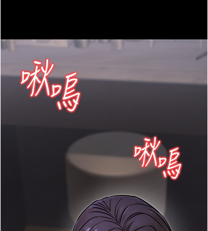 第18话-事后再吃避孕药就好 - 第2.jpg页