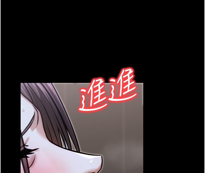 第18话-事后再吃避孕药就好 - 第4.jpg页