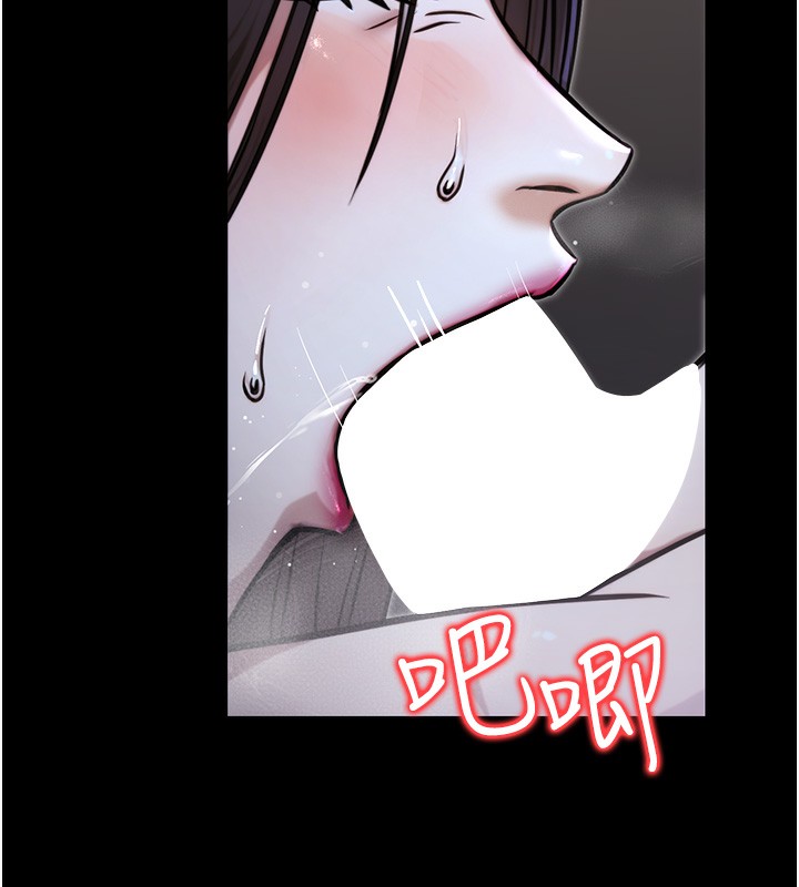 第18话-事后再吃避孕药就好 - 第7.jpg页