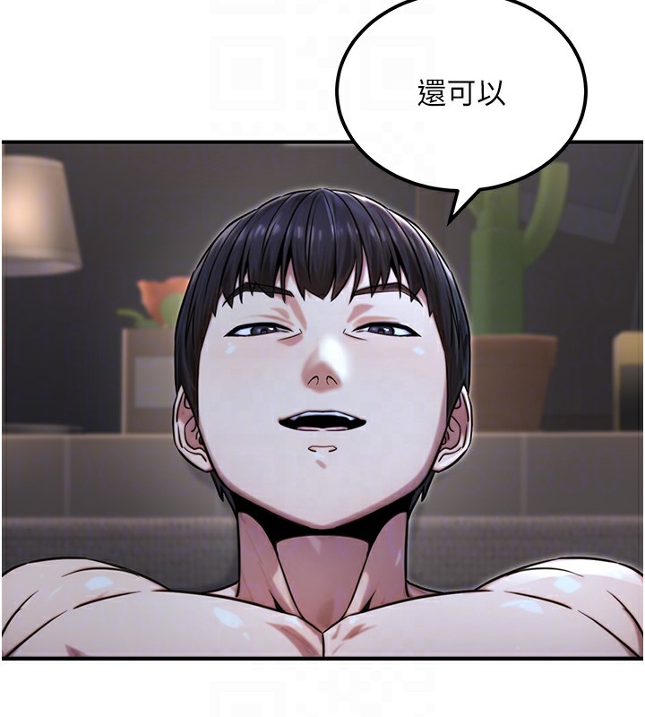 第18话-事后再吃避孕药就好 - 第19.jpg页