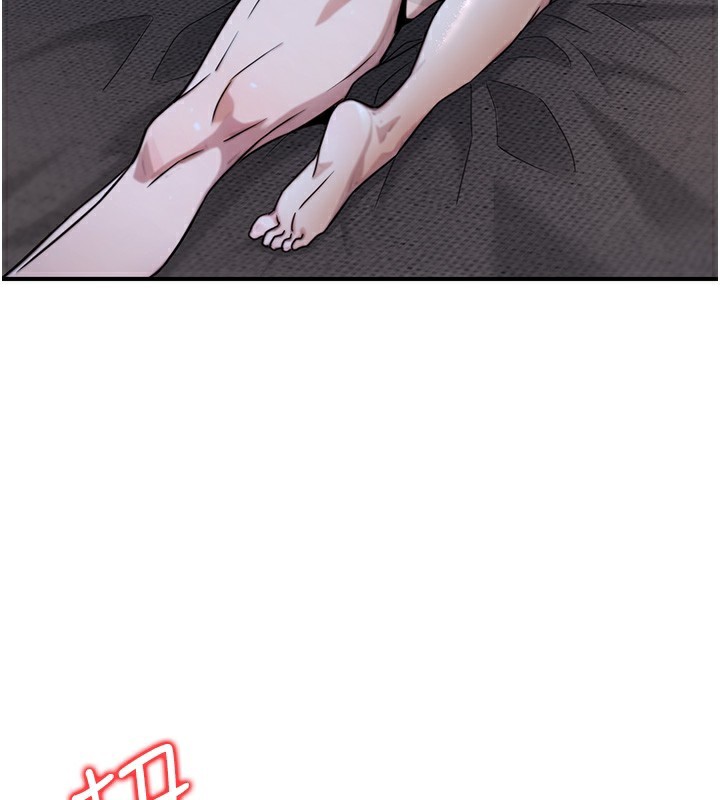 第18话-事后再吃避孕药就好 - 第24.jpg页