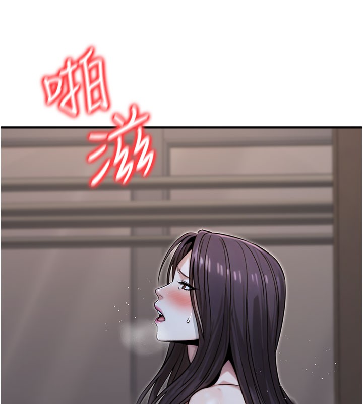 第18话-事后再吃避孕药就好 - 第29.jpg页