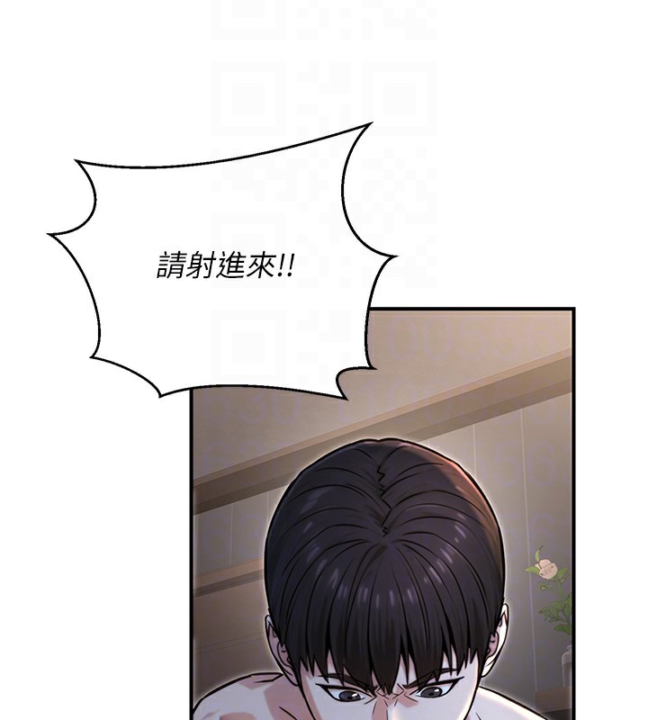 第18话-事后再吃避孕药就好 - 第49.jpg页