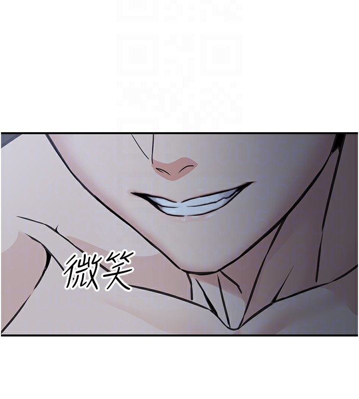 第18话-事后再吃避孕药就好 - 第62.jpg页
