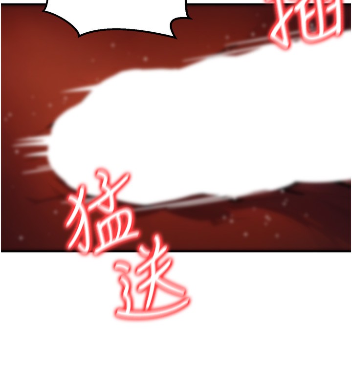 第18话-事后再吃避孕药就好 - 第69.jpg页