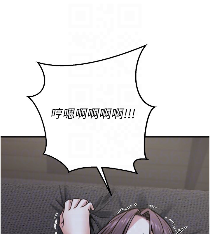 第18话-事后再吃避孕药就好 - 第76.jpg页