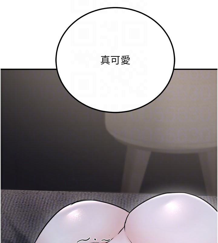 第18话-事后再吃避孕药就好 - 第86.jpg页