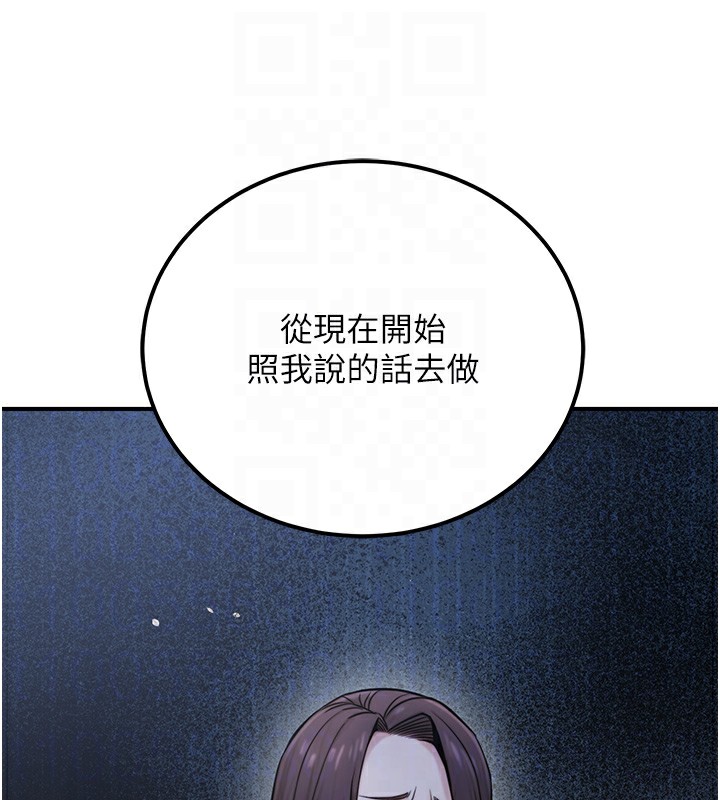 第18话-事后再吃避孕药就好 - 第107.jpg页