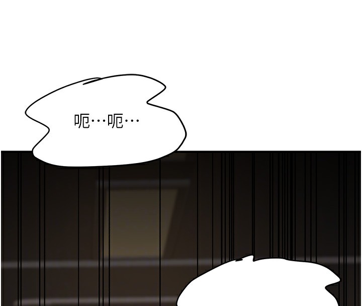 第18话-事后再吃避孕药就好 - 第117.jpg页