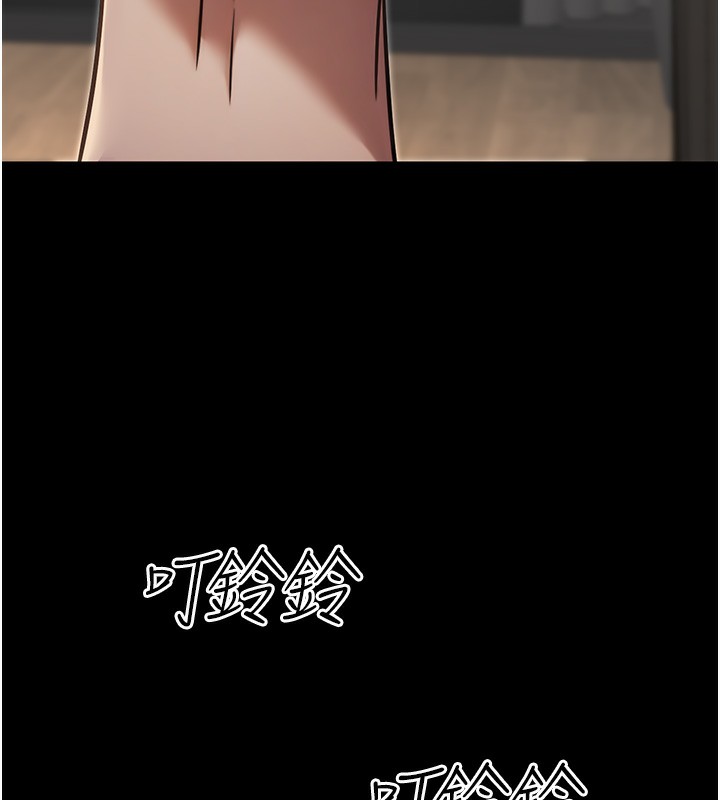 第18话-事后再吃避孕药就好 - 第141.jpg页