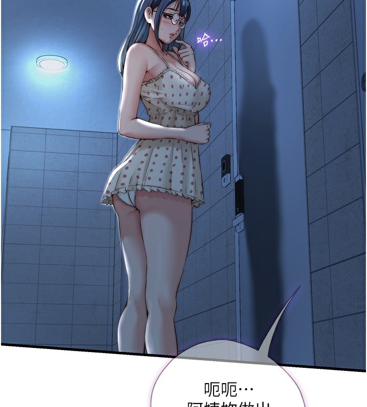 第11话-淫蕩的继母 - 第3.jpg页