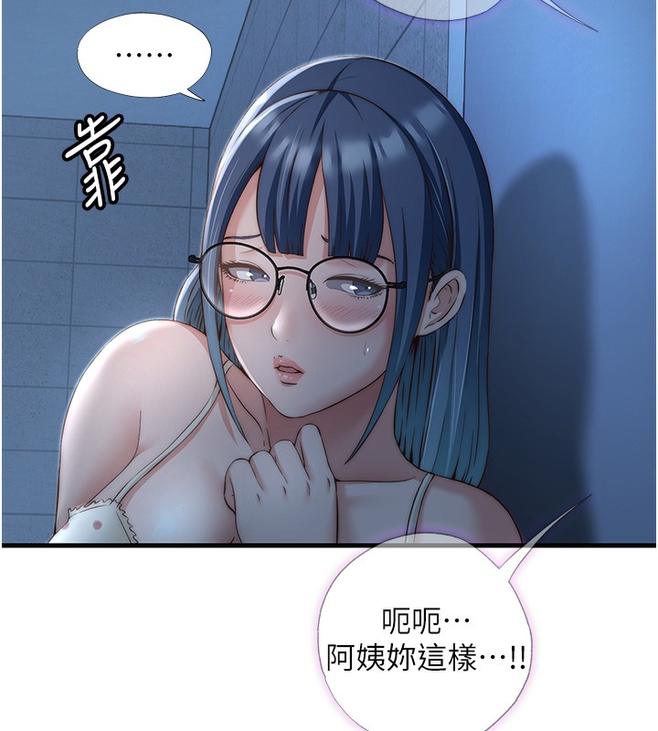 第11话-淫蕩的继母 - 第5.jpg页