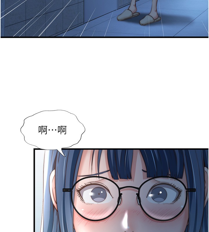 第11话-淫蕩的继母 - 第10.jpg页