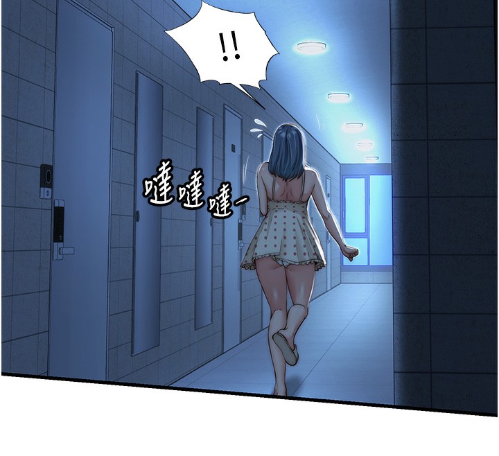 第11话-淫蕩的继母 - 第12.jpg页