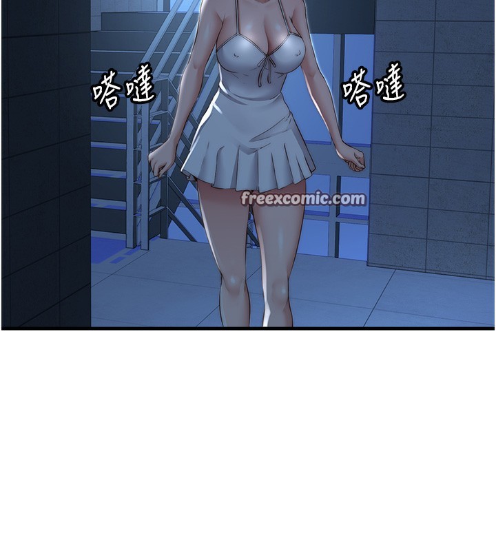 第11话-淫蕩的继母 - 第14.jpg页