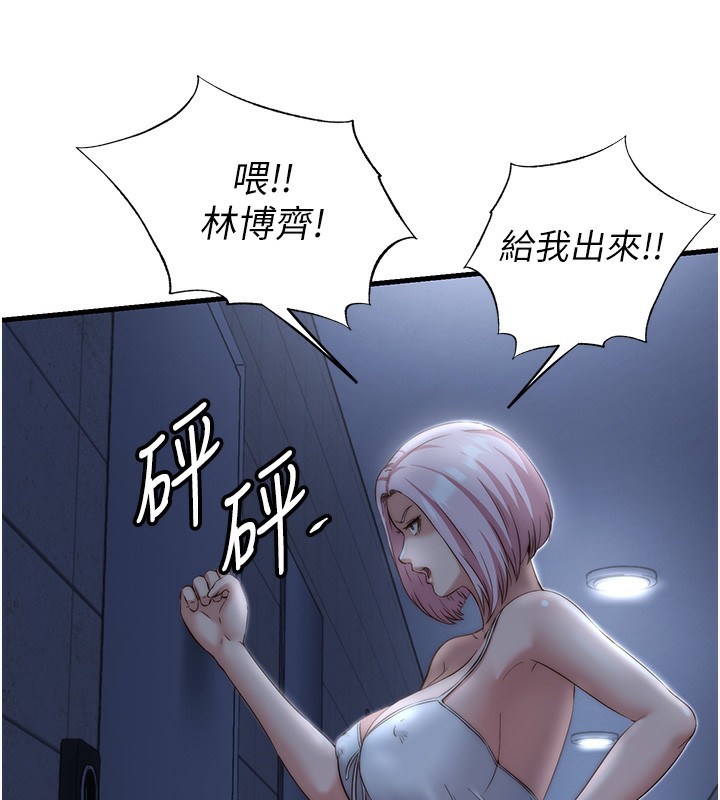 第11话-淫蕩的继母 - 第16.jpg页