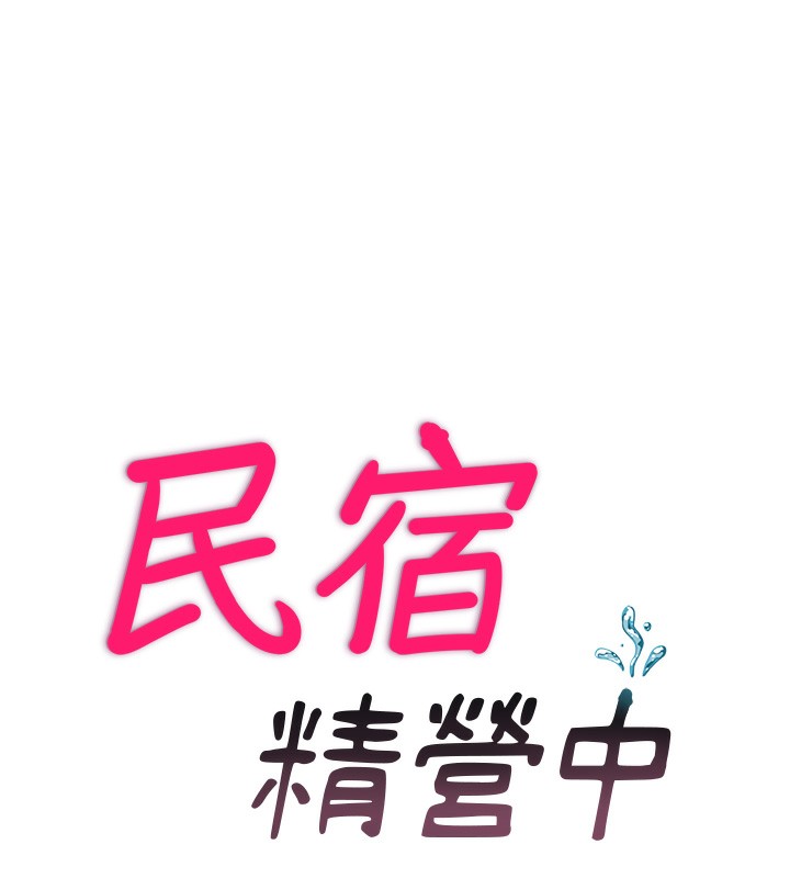 第11话-淫蕩的继母 - 第18.jpg页