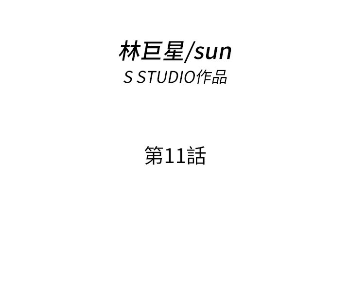 第11话-淫蕩的继母 - 第19.jpg页