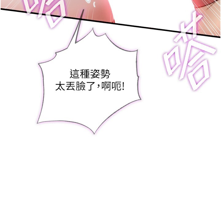 第11话-淫蕩的继母 - 第26.jpg页