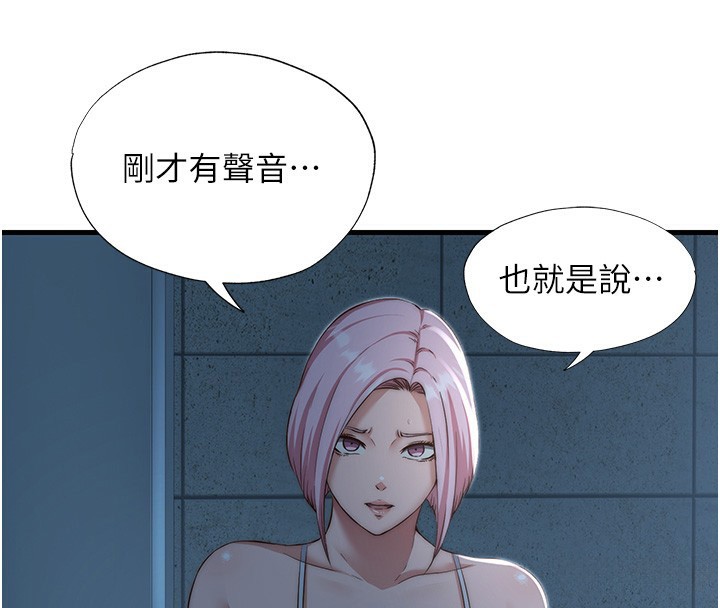 第11话-淫蕩的继母 - 第30.jpg页