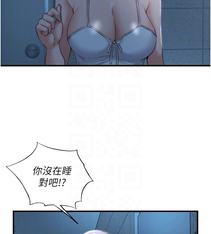 第11话-淫蕩的继母 - 第31.jpg页