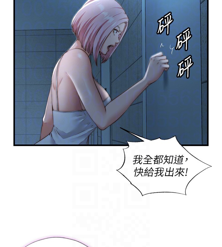 第11话-淫蕩的继母 - 第32.jpg页