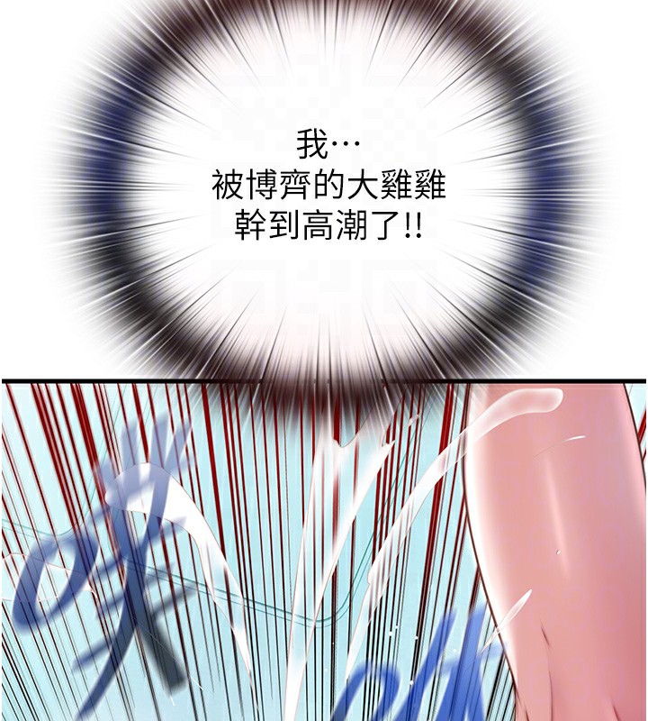 第11话-淫蕩的继母 - 第46.jpg页