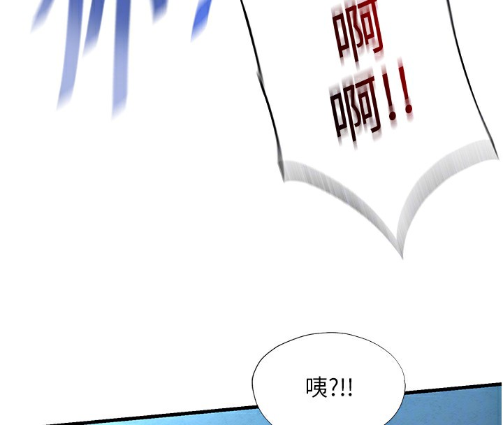 第11话-淫蕩的继母 - 第49.jpg页