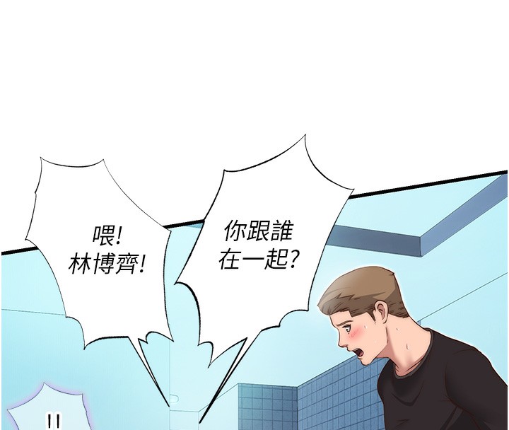 第11话-淫蕩的继母 - 第54.jpg页