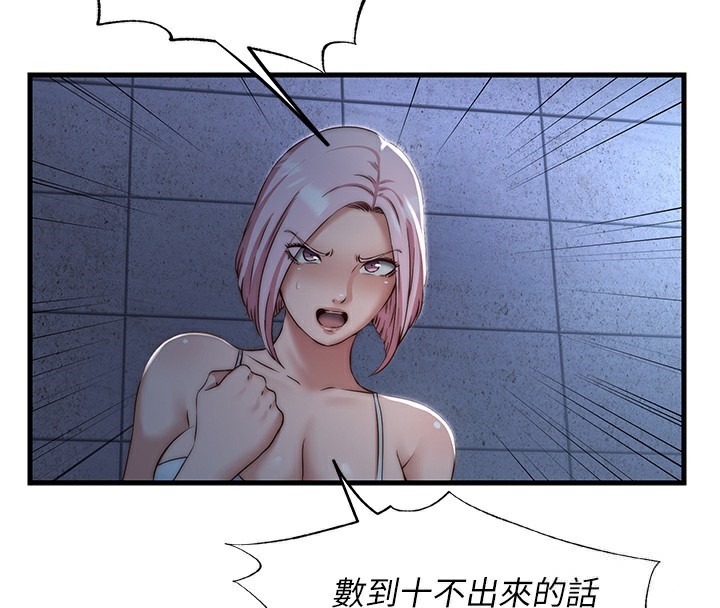 第11话-淫蕩的继母 - 第58.jpg页
