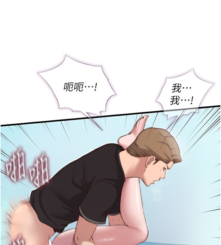 第11话-淫蕩的继母 - 第72.jpg页