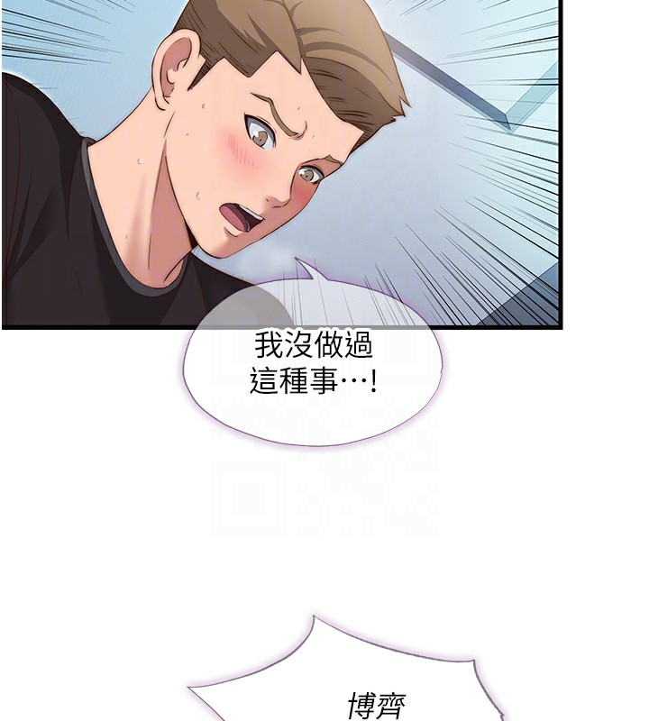 第11话-淫蕩的继母 - 第76.jpg页