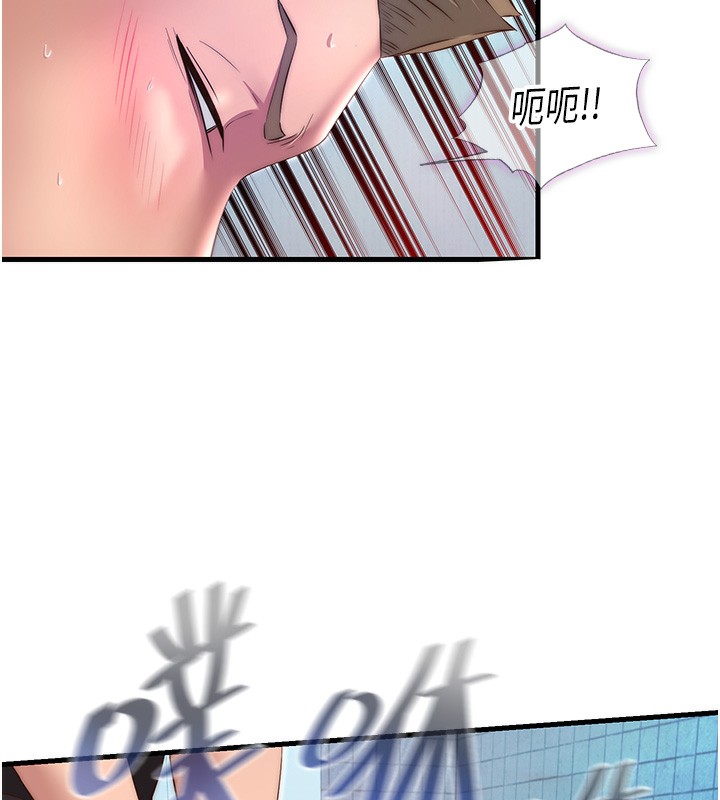 第11话-淫蕩的继母 - 第86.jpg页