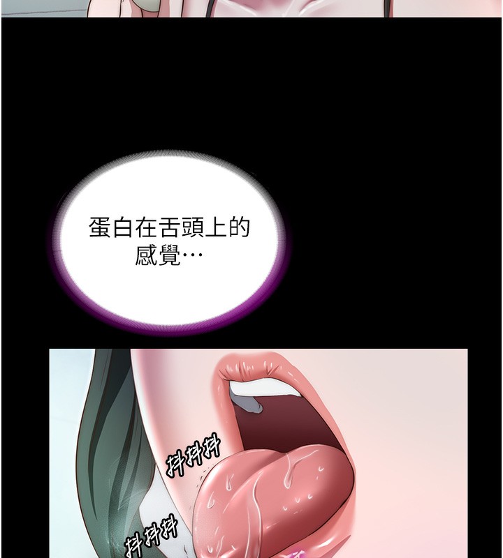 第11话-淫蕩的继母 - 第94.jpg页