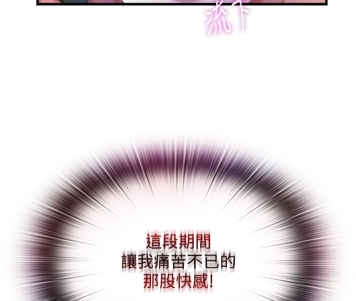 第11话-淫蕩的继母 - 第101.jpg页