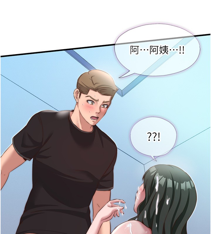 第11话-淫蕩的继母 - 第108.jpg页