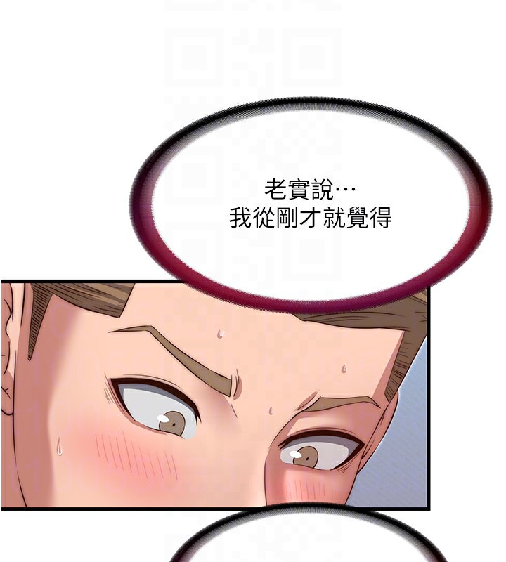 第11话-淫蕩的继母 - 第111.jpg页