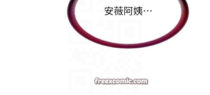 第11话-淫蕩的继母 - 第112.jpg页