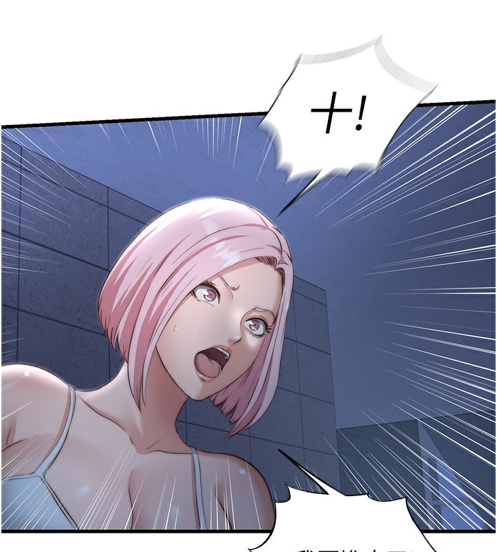 第11话-淫蕩的继母 - 第115.jpg页