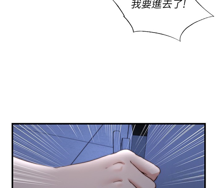 第11话-淫蕩的继母 - 第116.jpg页