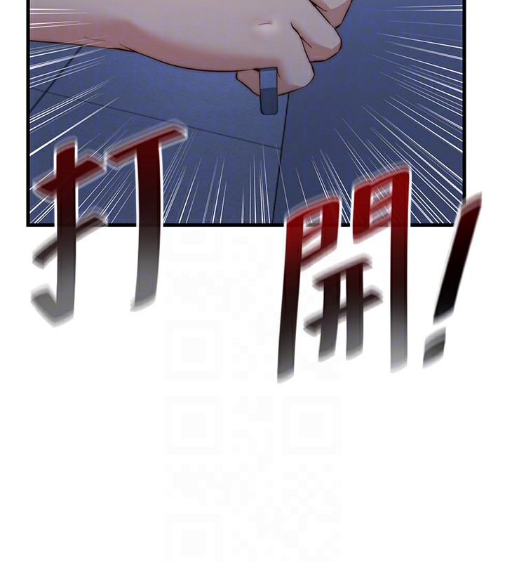 第11话-淫蕩的继母 - 第117.jpg页
