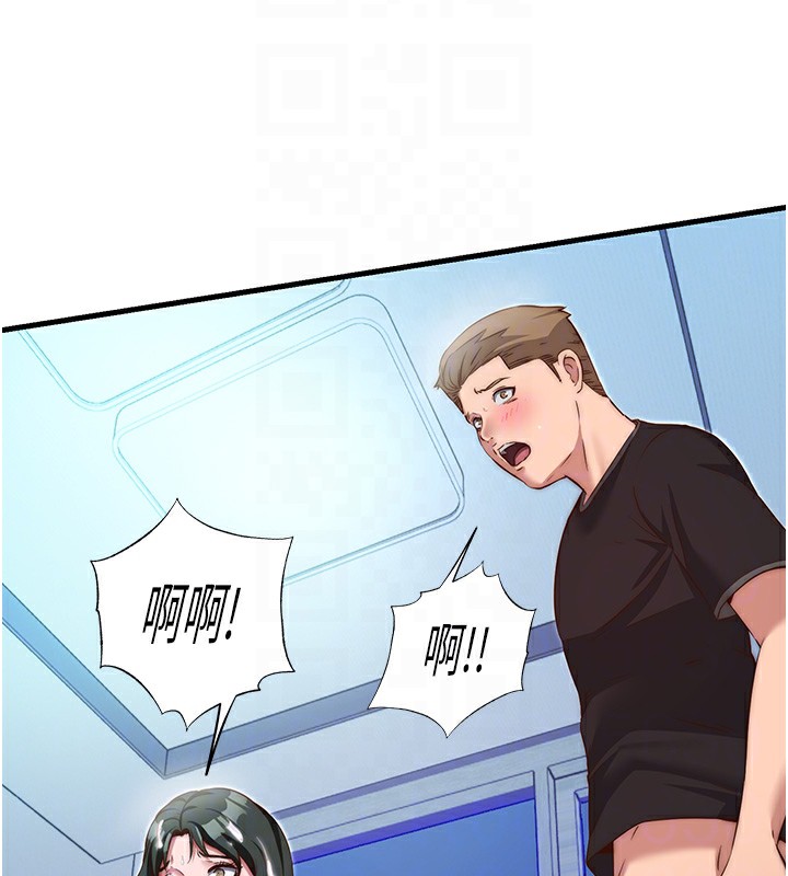 第11话-淫蕩的继母 - 第118.jpg页