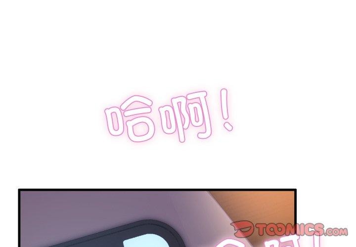 第8话 - 第3.jpg页