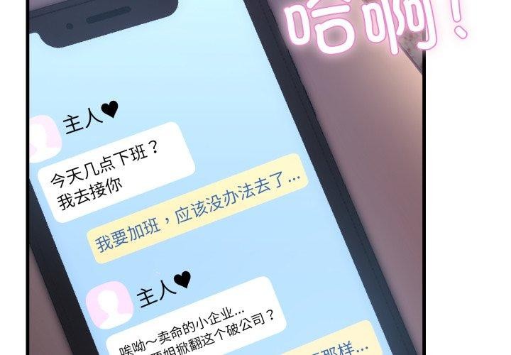 第8话 - 第4.jpg页
