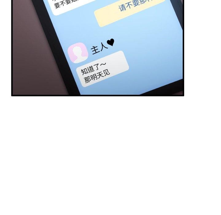第8话 - 第5.jpg页