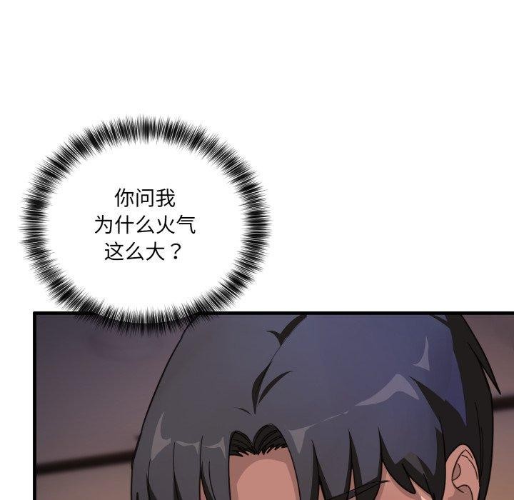 第8话 - 第16.jpg页