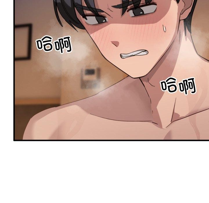 第8话 - 第17.jpg页