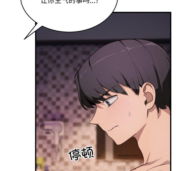 第8话 - 第27.jpg页