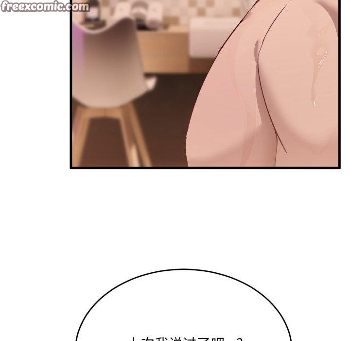 第8话 - 第28.jpg页