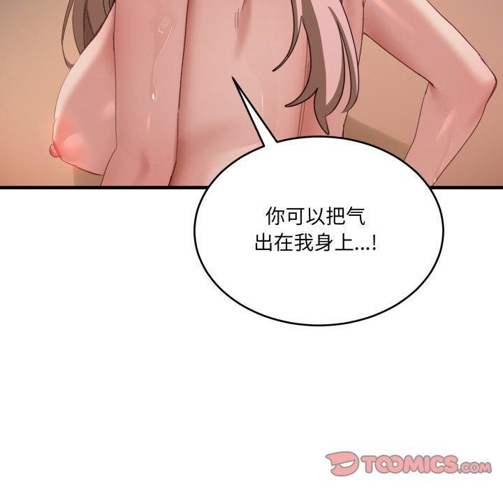 第8话 - 第30.jpg页